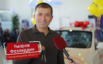 Первый автомобиль от ТМ «Щедрое Лето» нашел своего владельца