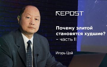 Отрицательная селекция, или доминирование серости – Часть вторая