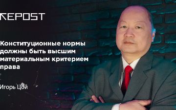 Демократия по мотивам конституции – часть первая