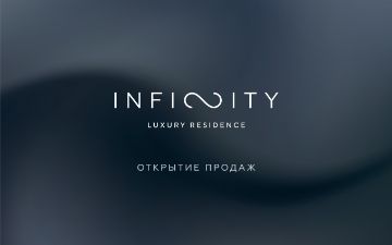 Golden House открывает старт продаж жилого комплекса премиум-класса в сердце столицы