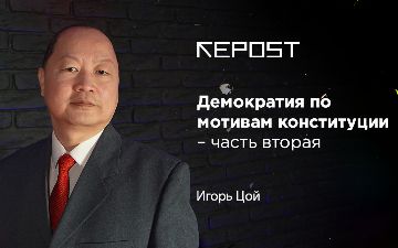 Конституционные нормы должны быть высшим материальным критерием права