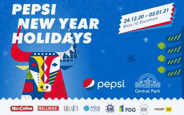Встречайте 2021 год в Central Park вместе с Pepsi New Year Holidays