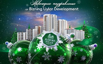 Компания Bizning Uylar Development поздравляет всех жителей Узбекистана с наступающим Новым годом
