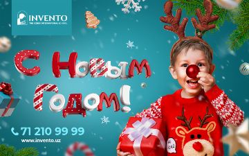 INVENTO поздравляет с наступающим 2021 годом
