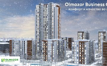 Olmazor Business City — комфорт и качество во всем
