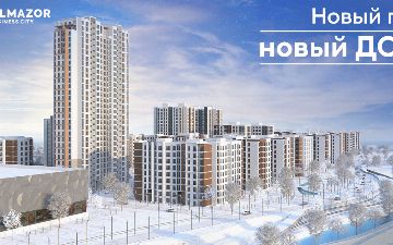 В жилом комплексе Olmazor Business City новый год начался с заселения первых жителей