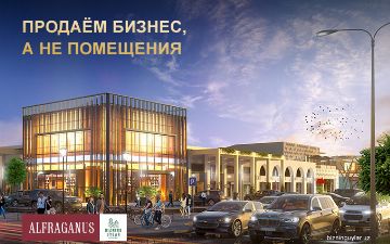 Alfraganus – вселенная безграничных возможностей для бизнеса