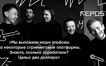 Рок-группа Flyin Up рассказала о том, с какими трудностями им приходится сталкиваться и почему на своем творчестве нельзя зарабатывать