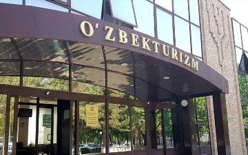 Минспорта и Госкомтуризм объединят