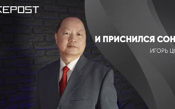 И приснился сон...