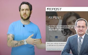 Клабхаус, парк «Голубые купола» и радиация в Ханабаде: главные новости недели в обзоре Alter Ego – видео 