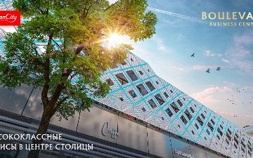 Офисы в бизнес-центре Boulevard: комплексный подход к организации рабочего пространства