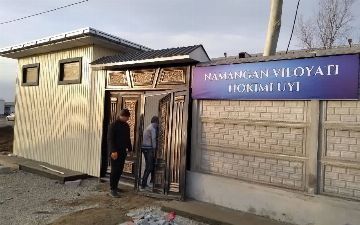 Стало известно, как выглядит контейнер хокима Наманганской области 