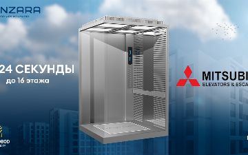 За 24 секунды до 16 этажа на лифте Shanghai MITSUBISHI LEHY-III только в жилом комплексе Manzara
