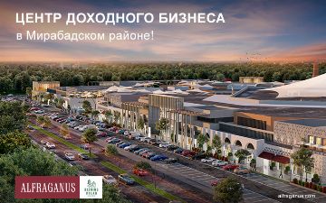 Alfraganus: готовый арендный бизнес – гарантия окупаемости в срок