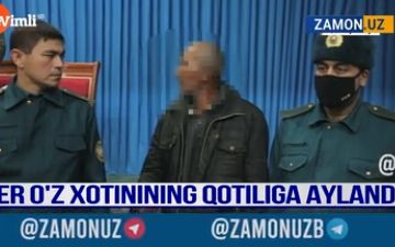 В Кашкадарье муж до смерти избил свою жену