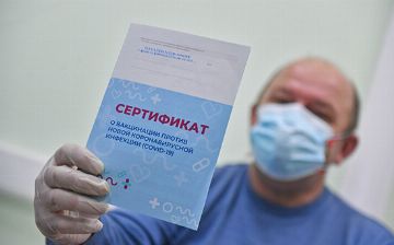 ВОЗ не рекомендовала вводить COVID-паспорта