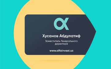 Заместитель Генерального директора по общему страхованию «Alfa Invest» рассказал, на что необходимо обратить внимание при выборе страховой компании