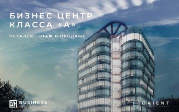 Коммерция от Golden House: как девелопер помогает людям строить бизнес