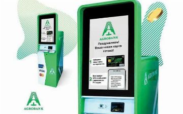 Агробанк активно занимается процессом цифровизации