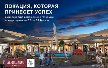 Помещения для вашего ресторана в торговом квартале Alfraganus