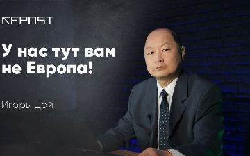 У нас тут вам не Европа! 