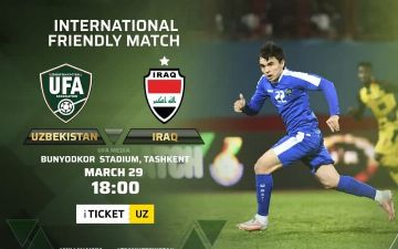 Узбекистан сыграет против Ирака