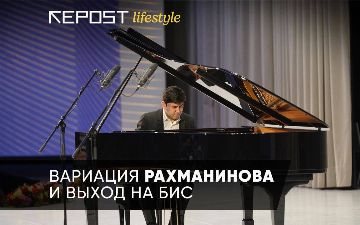 Как классический вечер стал главным событием богемы Ташкента