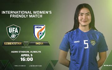 Сборная Узбекистана среди женщин выйдет на поле против Индии