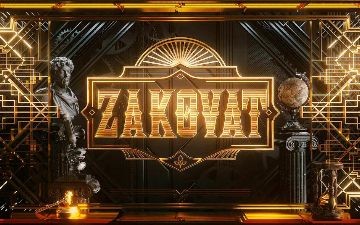 Открыта регистрация для участия в RU-лиге игры «Заковат»