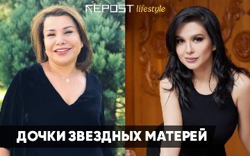 Звездные матери и их дочери