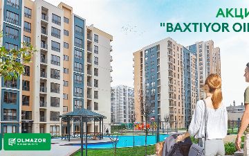 В жилом комплексе Olmazor Business City действует выгодная акция Baxtiyor oila