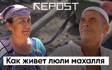 Как живет люли махалля