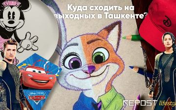 Фестиваль воздушных змеев и тренинг по исполнению желаний: куда сходить в Ташкенте на ближайших выходных