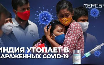 «Крематории прямо на улицах, дикая нехватка кислорода и тела умерших в реке Ганг» - редакция Repost запускает новый видеопроект