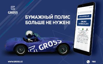 Страховая компания Gross Insurance: бумажный полис обязательного автострахования больше не нужен