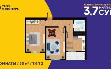 Жилой комплекс Yangi ChoshTepa представляет квартиры с ремонтом от 3,7 миллионов сум в месяц