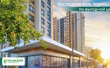 Коммерческая недвижимость в жилом комплексе Olmazor Business City