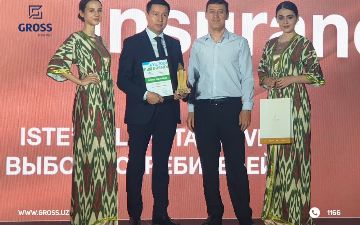 Потребители и эксперты выбрали страховую компанию Gross Insurance брендом 2020 года