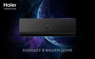 Компания Haier представила модельную линейку новых кондиционеров Flexis Inverter