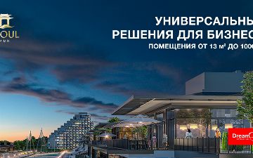 В Seoul Mun предприниматели найдут универсальные решения для бизнеса