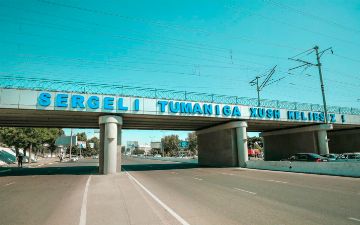 В Сергелийском районе на весь вечер закроют одну из улиц