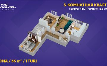 Жилой комплекс Yangi ChoshTepa: 3-х комнатные квартиры от 5 миллионов сум в месяц
