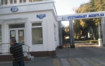 В Узбекистане уничтожат всю продукцию, не соответствующую техническим регламентам, а производителей и импортеров будут штрафовать 