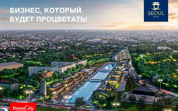 Seoul Mun - большой выбор коммерческих помещений от 13 до 1000 м2