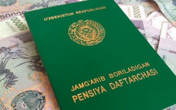 Постоянно проживающие на территории Узбекистана иностранцы смогут получать пенсию