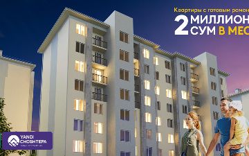Новая фаза продаж в жилом комплексе Yangi ChoshTepa: готовые квартиры от 2 миллионов сум в месяц<br>