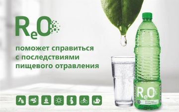 Осторожно: летний «сюрприз» — пищевое отравление