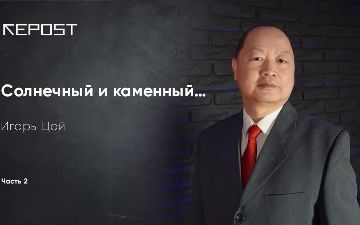 Солнечный и каменный