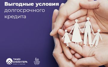 Жилой комплекс Yangi ChoshTepa: выгодные условия долгосрочного кредита на 20 лет